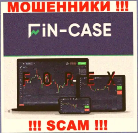 Fin Case не вызывает доверия, Форекс - это именно то, чем заняты указанные интернет мошенники