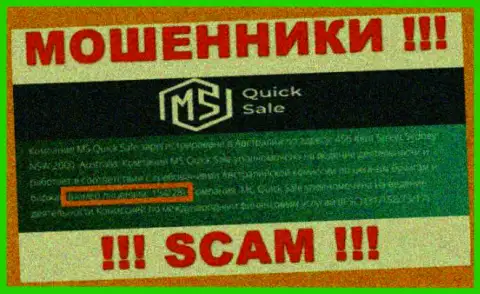 Приведенная лицензия на сайте MS Quick Sale, никак не мешает им сливать финансовые средства наивных людей - это МАХИНАТОРЫ !!!