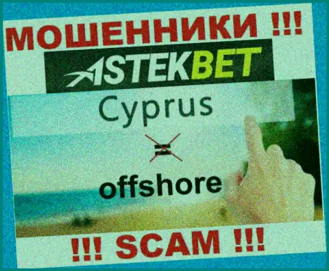 Будьте весьма внимательны ворюги Астек Бет расположились в офшоре на территории - Кипр