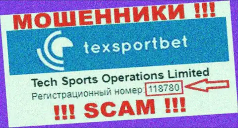 TexSportBet - регистрационный номер мошенников - 118780