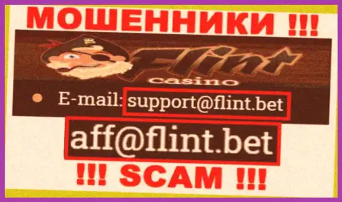 Не отправляйте письмо на е-мейл мошенников FlintBet, приведенный на их сервисе в разделе контактной информации - это крайне рискованно