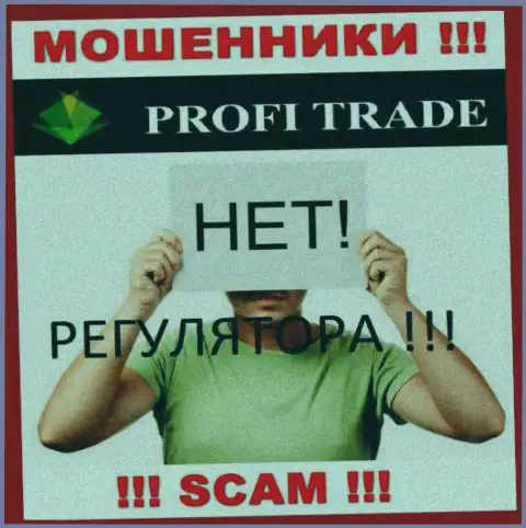 Регулятор и лицензия на осуществление деятельности Profi-Trade Ru не засвечены на их сайте, следовательно их совсем нет