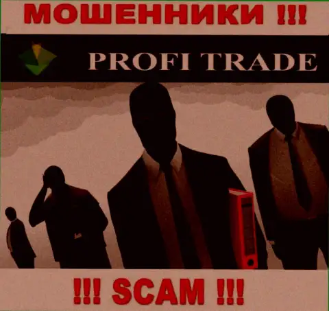 Profi Trade - это лохотрон !!! Прячут данные о своих прямых руководителях