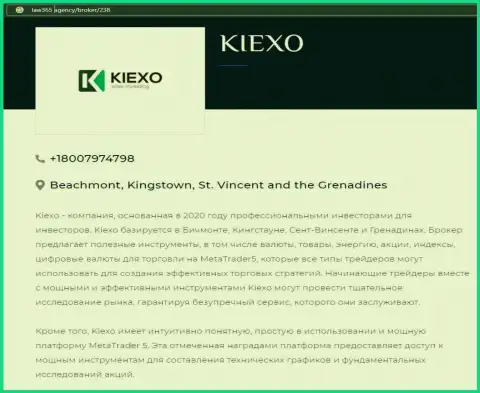На сайте Лоу365 Эдженси размещена статья про ФОРЕКС дилинговую компанию Kiexo Com