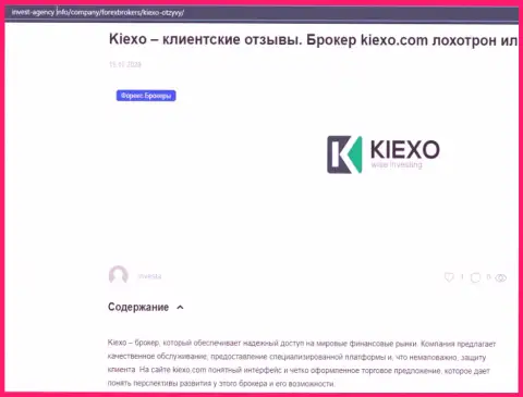 На онлайн-сервисе инвест-агенси инфо расположена некоторая инфа про forex дилинговую организацию KIEXO