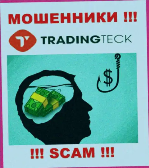 Жулики из конторы TradingTeck Com активно завлекают людей к себе в организацию - осторожно