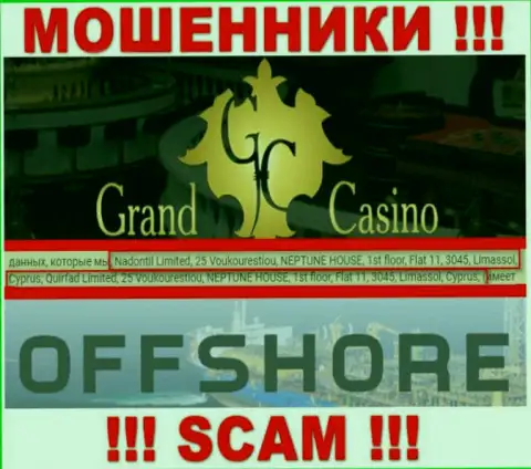Grand Casino - это противозаконно действующая организация, которая спряталась в офшоре по адресу - 25 Вукурестиу, НЕПТУН ДОМ, 1-й этаж, квартира 11, 3045, Лимассол, Кипр