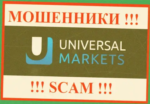 Universal Markets - это SCAM !!! МОШЕННИКИ !