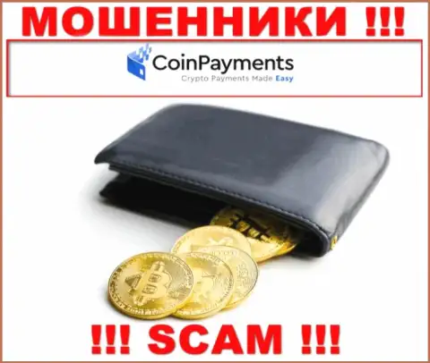 Осторожно, вид деятельности CoinPayments, Криптовалютный кошелек это надувательство !