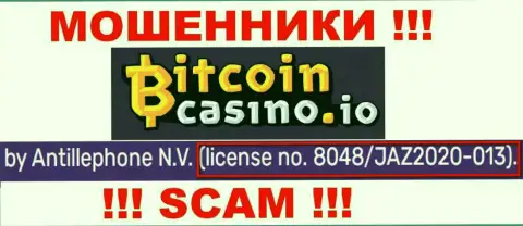 BitcoinCasino показали на сайте лицензию организации, но это не мешает им присваивать вложенные денежные средства