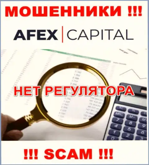 С AfexCapital Com весьма рискованно совместно работать, потому что у компании нет лицензии на осуществление деятельности и регулятора