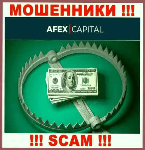 Не верьте в существенную прибыль с брокерской конторой AfexCapital Com - это ловушка для доверчивых людей