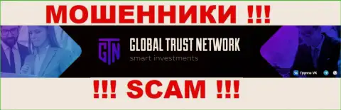На официальном сайте ГТН-Старт Ком сказано, что данной компанией владеет Global Trust Network
