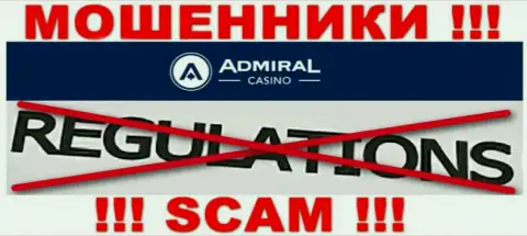 У организации Admiral Casino не имеется регулятора - мошенники беспрепятственно одурачивают жертв