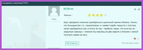 Сообщения о фирме VSHUF Ru на сайте РусОпинион Ком