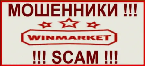 WinMarket Io - это МАХИНАТОРЫ !!! Вклады не возвращают !!!