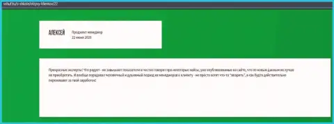 Онлайн-ресурс Vshuf ru опубликовал отзывы пользователей об организации ВЫСШАЯ ШКОЛА УПРАВЛЕНИЯ ФИНАНСАМИ