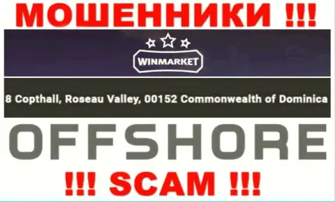 WinMarket Io - это МОШЕННИКИВин МаркетОтсиживаются в офшорной зоне по адресу: 8 Copthall, Roseau Valley, 00152 Commonwelth of Dominika