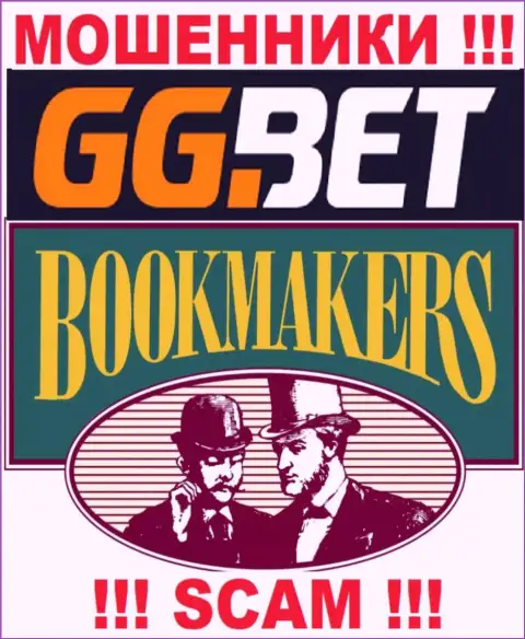 Род деятельности GGBet: Букмекер - отличный доход для мошенников