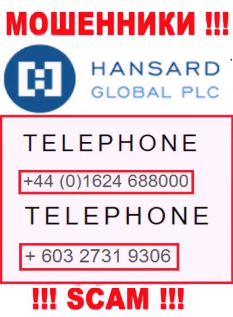 Обманщики из организации Хансард, для разводняка людей на деньги, используют не один номер телефона