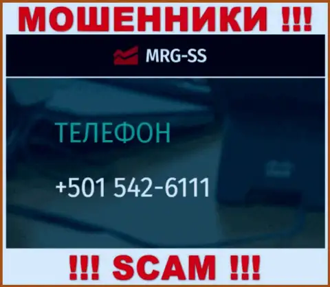 Вы рискуете быть очередной жертвой противозаконных действий MRG-SS Com, осторожно, могут звонить с различных номеров телефонов
