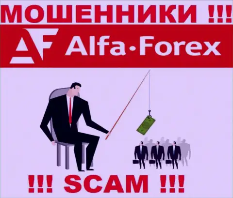 Звонят из Alfa Forex - относитесь к их предложениям с недоверием, т.к. они МОШЕННИКИ