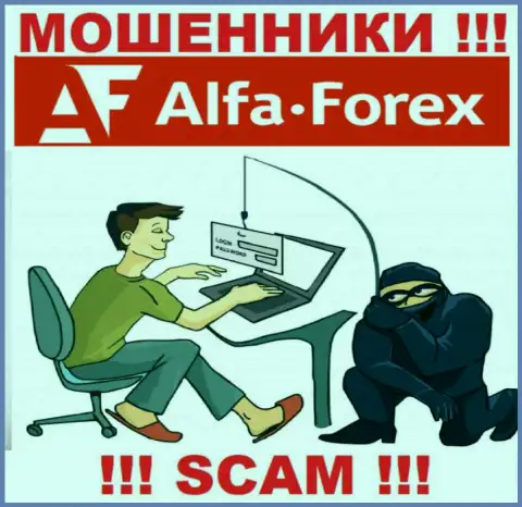Alfa Forex - это разводняк, Вы не сможете хорошо заработать, перечислив дополнительно деньги