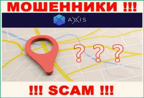 Axis Fund - это internet махинаторы, не представляют информации относительно юрисдикции компании