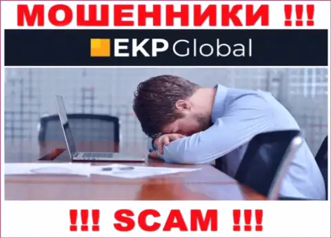 Если вдруг вы оказались пострадавшим от мошеннических действий EKPGlobal, сражайтесь за свои финансовые средства, а мы поможем
