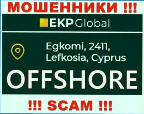 На своем интернет-портале ЕКП-Глобал написали, что зарегистрированы они на территории - Кипр