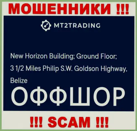 New Horizon Building; Ground Floor; 3 1/2 Miles Philip S.W. Goldson Highway, Belize - это офшорный адрес MT2 Trading, опубликованный на сайте указанных мошенников