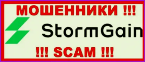 StormGain - это ВОРЫ !!! SCAM !!!