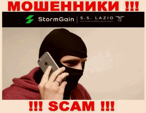 Вас пытаются развести на деньги, StormGain Com в поиске очередных доверчивых людей