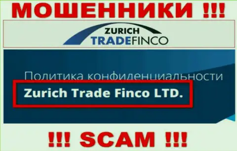 Компания ZurichTradeFinco Com находится под крышей организации Zurich Trade Finco LTD