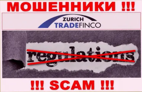 СЛИШКОМ РИСКОВАННО связываться с Zurich Trade Finco, которые, как оказалось, не имеют ни лицензии на осуществление своей деятельности, ни регулятора