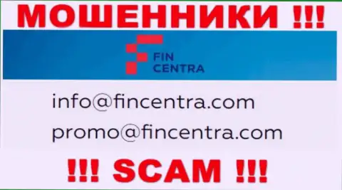 На интернет-сервисе жуликов ФинЦентра Ком размещен их е-майл, однако отправлять сообщение не спешите