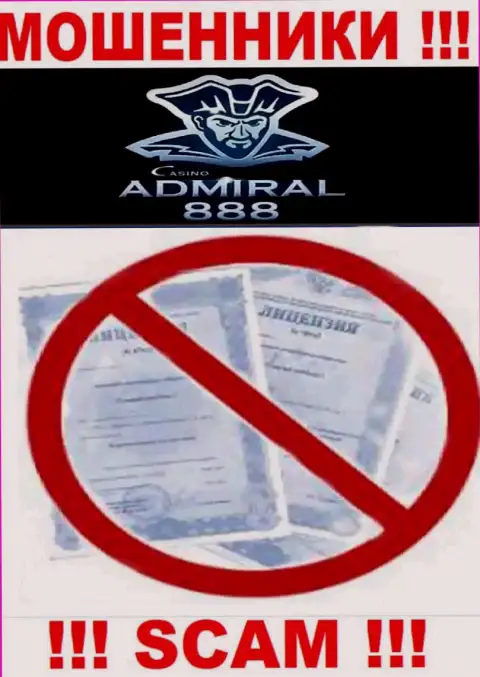Сотрудничество с интернет мошенниками 888 Admiral не приносит дохода, у указанных кидал даже нет лицензии на осуществление деятельности