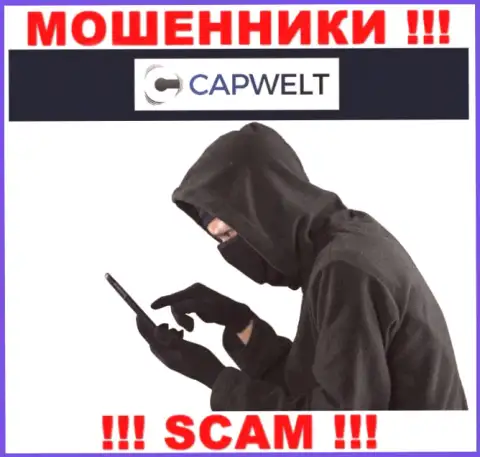 Будьте крайне бдительны, названивают internet-мошенники из компании КапВелт