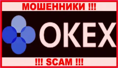 OKEx Com - это ВОРЮГА !!! SCAM !!!