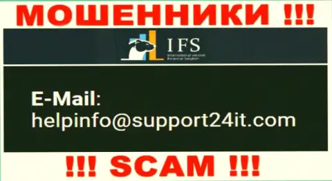 Е-мейл интернет мошенников ИВ Файнэншил Солюшинс