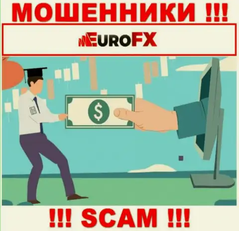 Ворюги EuroFX Trade входят в доверие к доверчивым игрокам и пытаются развести их на дополнительные вклады