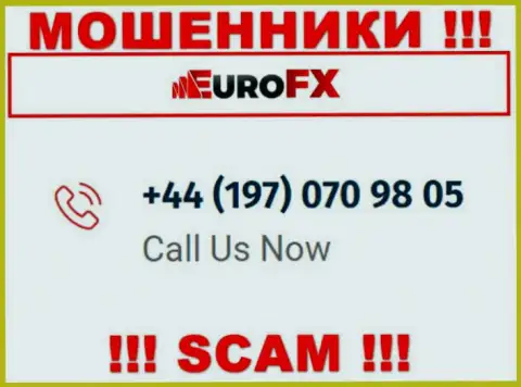 ОБМАНЩИКИ из организации EuroFX Trade в поисках наивных людей, звонят с разных номеров телефона