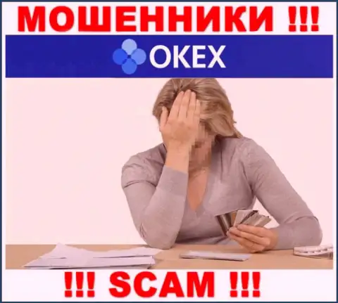 Если вдруг в брокерской компании OKEx у Вас тоже увели финансовые активы - ищите помощи, вероятность их вернуть обратно есть