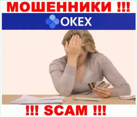 Если вдруг в брокерской компании OKEx у Вас тоже увели финансовые активы - ищите помощи, вероятность их вернуть обратно есть