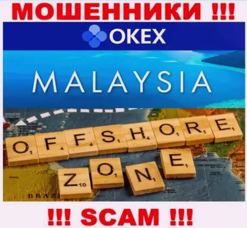 OKEx пустили свои корни в офшоре, на территории - Малайзия