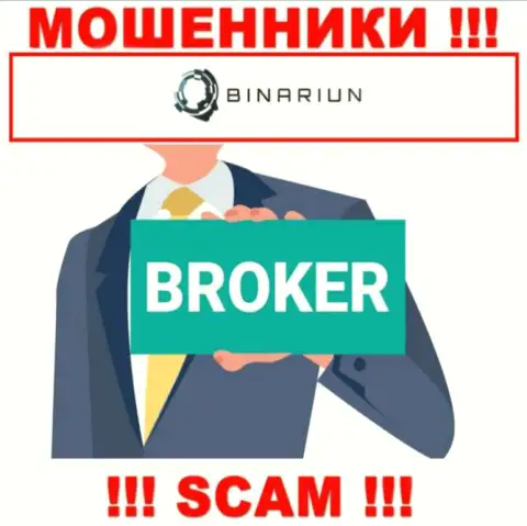 Имея дело с Binariun Net, рискуете потерять депозиты, потому что их Брокер это разводняк