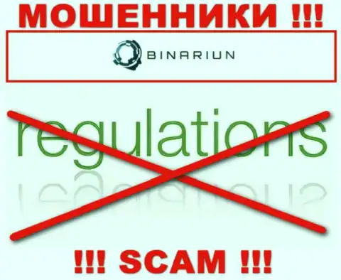 У Binariun Net нет регулируемого органа, а значит это ушлые internet мошенники ! Будьте осторожны !