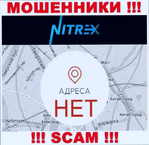 Nitrex Pro не показывают сведения об адресе регистрации конторы, будьте очень бдительны с ними