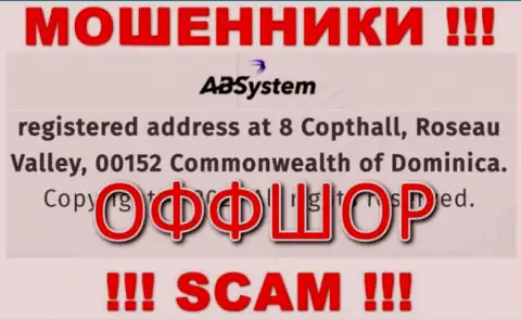 На сайте ABSystem указан юридический адрес конторы - 8 Copthall, Roseau Valley, 00152, Commonwealth of Dominika, это оффшорная зона, будьте очень осторожны !