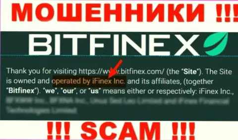 iFinex Inc - это контора, которая управляет мошенниками Bitfinex